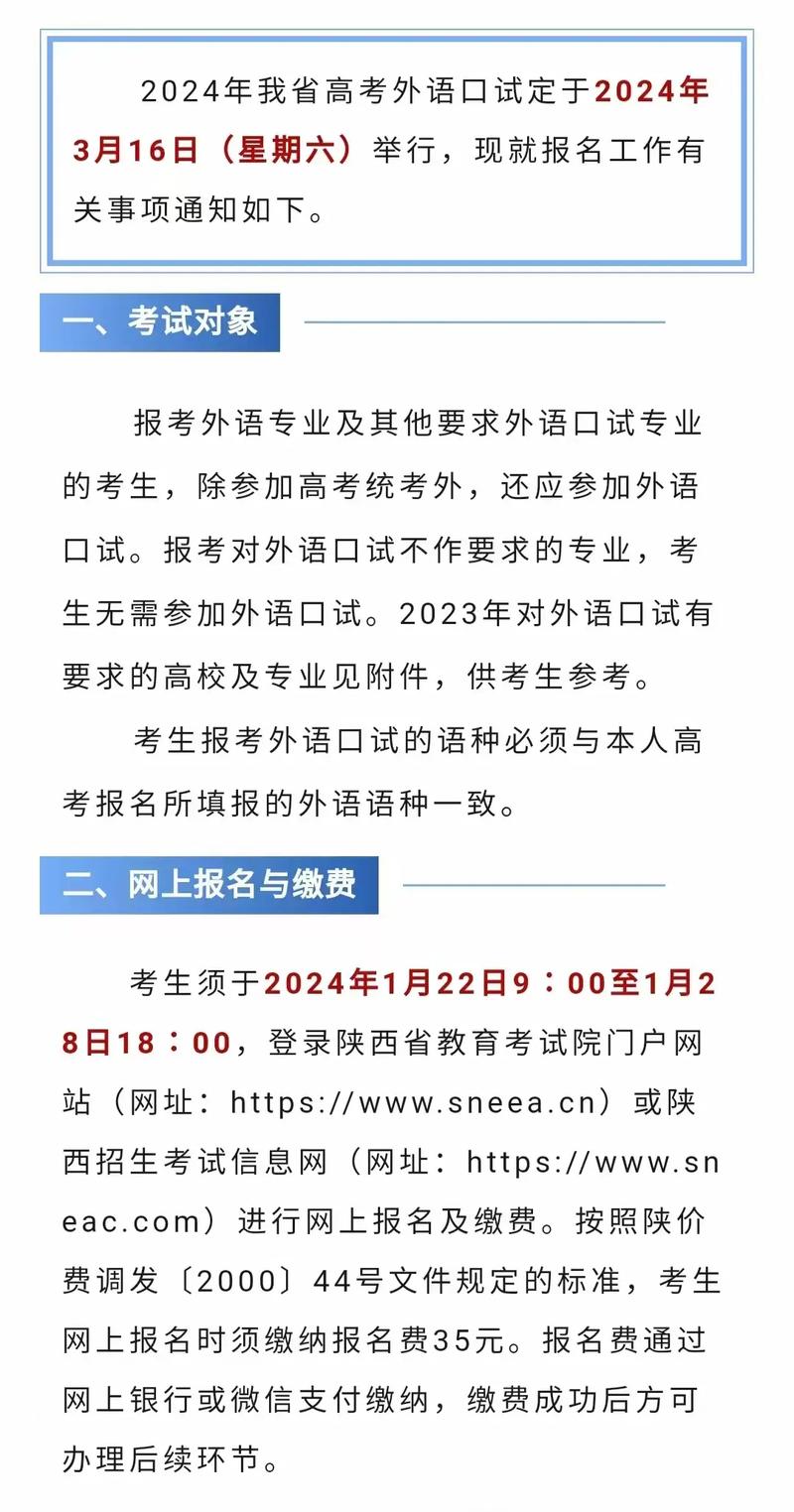 英语专业考试有哪些,英语专业考试有哪些内容(2024头条知乎已更新)-第2张图片-家教网 英语专业考试有哪些,英语专业考试有哪些内容(2024头条知乎已更新)-第2张图片-家教网