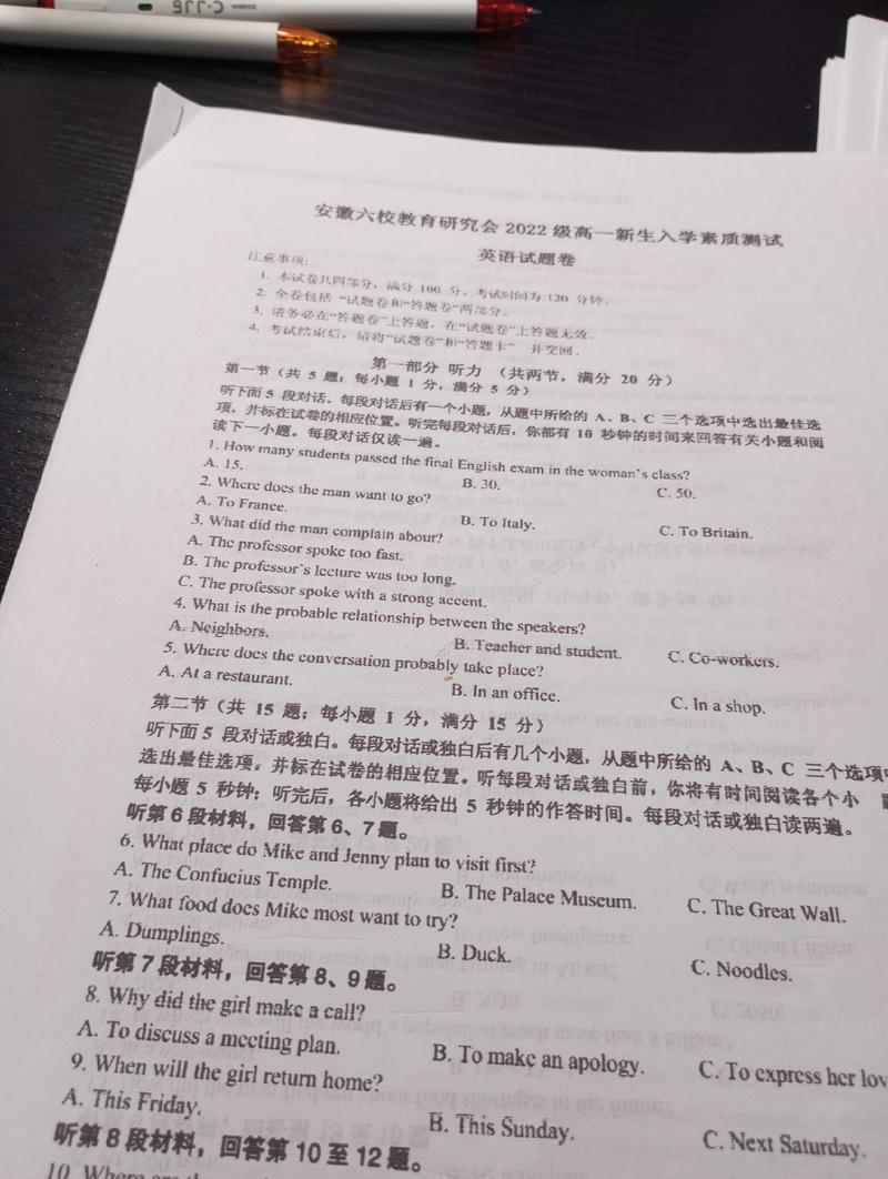 英语专业考试有哪些,英语专业考试有哪些内容(2024头条知乎已更新)-第4张图片-家教网 英语专业考试有哪些,英语专业考试有哪些内容(2024头条知乎已更新)-第4张图片-家教网