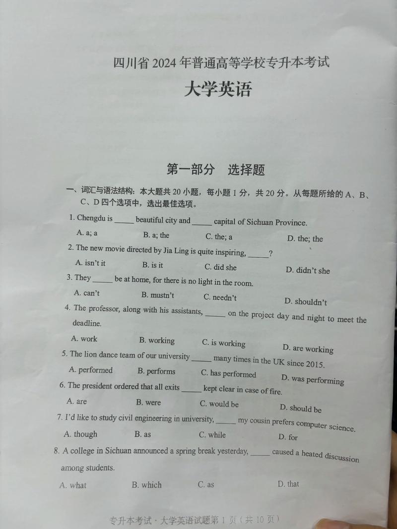 英语专业考试有哪些,英语专业考试有哪些内容(2024头条知乎已更新)-第5张图片-家教网 英语专业考试有哪些,英语专业考试有哪些内容(2024头条知乎已更新)-第5张图片-家教网