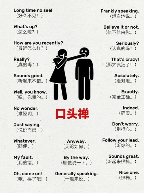 人呢用英语怎么说,和什么什么一样用英语怎么说?(今日头条已更新)-第2张图片-家教网 人呢用英语怎么说,和什么什么一样用英语怎么说?(今日头条已更新)-第2张图片-家教网