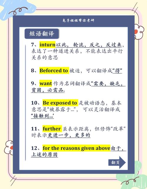 人呢用英语怎么说,和什么什么一样用英语怎么说?(今日头条已更新)-第5张图片-家教网 人呢用英语怎么说,和什么什么一样用英语怎么说?(今日头条已更新)-第5张图片-家教网
