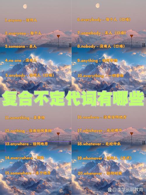 人呢用英语怎么说,和什么什么一样用英语怎么说?(今日头条已更新)-第6张图片-家教网 人呢用英语怎么说,和什么什么一样用英语怎么说?(今日头条已更新)-第6张图片-家教网