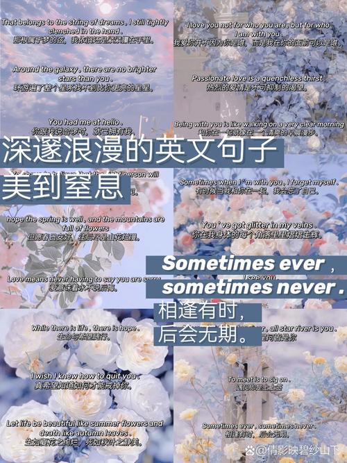 浪漫英语怎么说,这么浪漫英语怎么说(2024头条知乎已更新)-第4张图片-家教网 浪漫英语怎么说,这么浪漫英语怎么说(2024头条知乎已更新)-第4张图片-家教网
