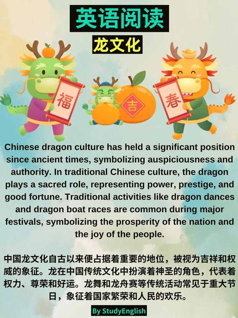 龙的英语怎么说?三角龙的英语怎么说?(知乎)-第1张图片-家教网 龙的英语怎么说?三角龙的英语怎么说?(知乎)-第1张图片-家教网