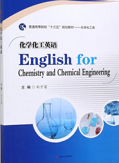 物质用英语怎么说,是什么构成的物质用英语怎么说(2024头条知乎已更新)-第2张图片-家教网 物质用英语怎么说,是什么构成的物质用英语怎么说(2024头条知乎已更新)-第2张图片-家教网