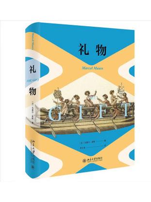 礼物英语怎么说?给妈妈送礼物英语怎么说?(知乎)-第4张图片-家教网 礼物英语怎么说?给妈妈送礼物英语怎么说?(知乎)-第4张图片-家教网