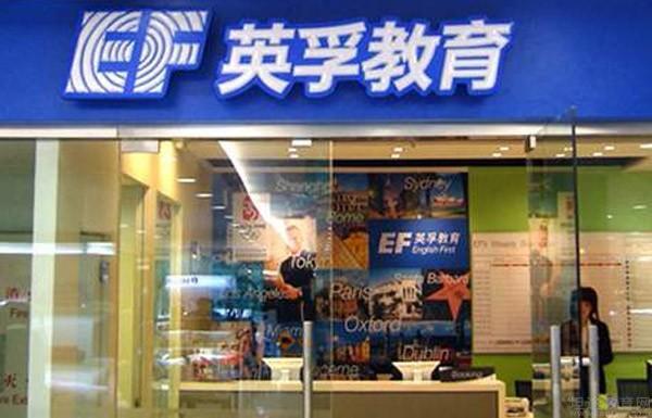 石家庄英语都有哪些,石家庄哪个英语机构比较好(2024头条知乎已更新)-第4张图片-家教网 石家庄英语都有哪些,石家庄哪个英语机构比较好(2024头条知乎已更新)-第4张图片-家教网