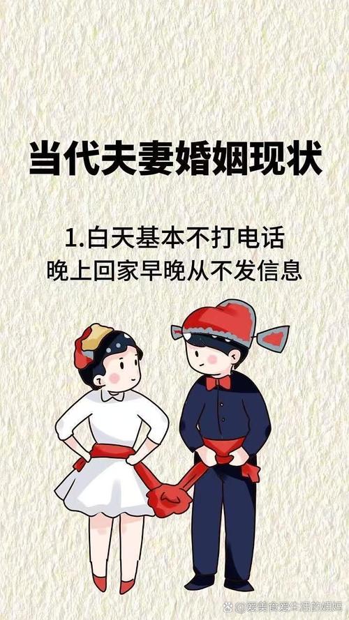 夫妻用英语怎么说?夫妻英语怎么说的英文?(知乎)-第1张图片-家教网 夫妻用英语怎么说?夫妻英语怎么说的英文?(知乎)-第1张图片-家教网