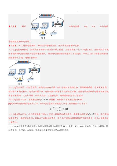 电流英语怎么说?电流的用英语怎么说?(知乎)-第1张图片-家教网 电流英语怎么说?电流的用英语怎么说?(知乎)-第1张图片-家教网