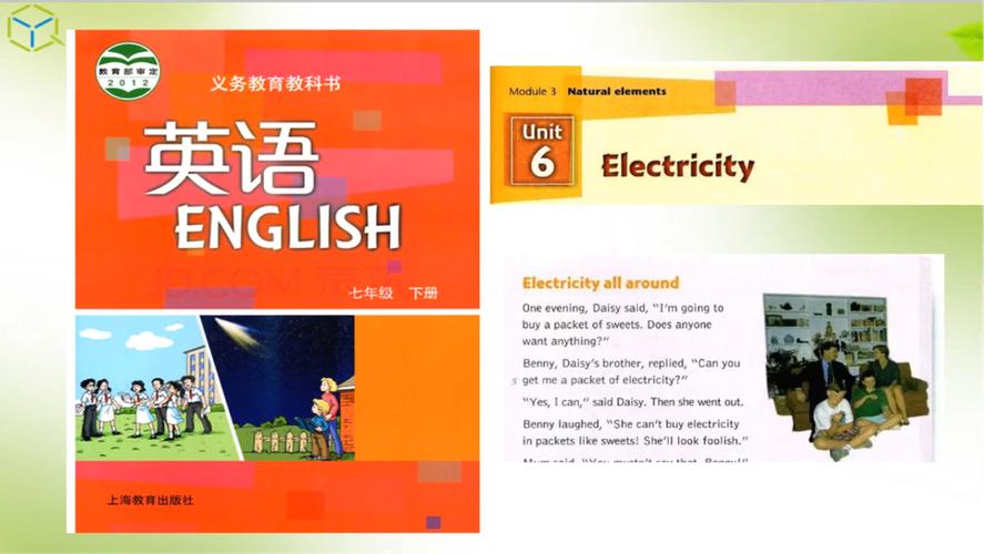 电流英语怎么说?电流的用英语怎么说?(知乎)-第5张图片-家教网 电流英语怎么说?电流的用英语怎么说?(知乎)-第5张图片-家教网