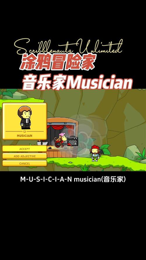 音乐家英语怎么说?音乐家的英语怎么读?(知乎)-第2张图片-家教网 音乐家英语怎么说?音乐家的英语怎么读?(知乎)-第2张图片-家教网