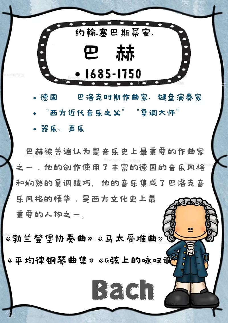 音乐家英语怎么说?音乐家的英语怎么读?(知乎)-第4张图片-家教网 音乐家英语怎么说?音乐家的英语怎么读?(知乎)-第4张图片-家教网