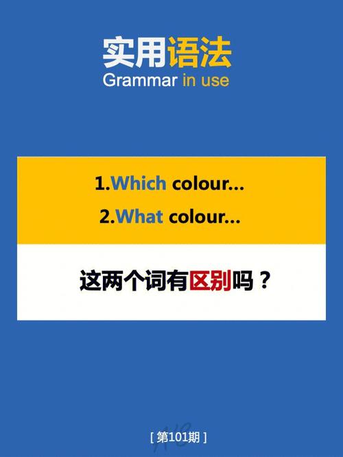 还是用英语怎么说，怎么练英语口语？（今日头条已更新）-第3张图片-家教网
