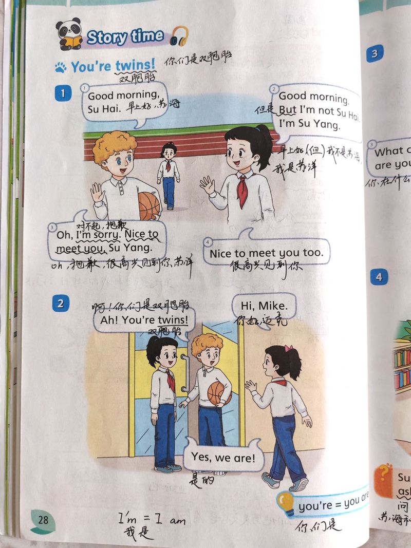 在什么什么里面英语?在什么什么里的英语是什么?(知乎)-第1张图片-家教网 在什么什么里面英语?在什么什么里的英语是什么?(知乎)-第1张图片-家教网