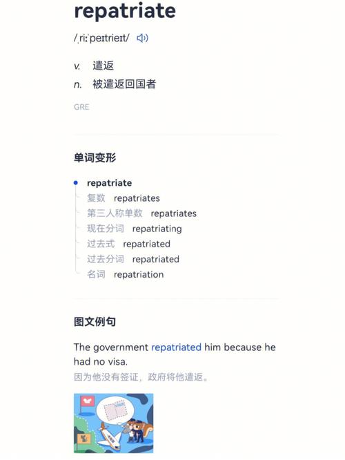 在什么什么里面英语?在什么什么里的英语是什么?(知乎)-第2张图片-家教网 在什么什么里面英语?在什么什么里的英语是什么?(知乎)-第2张图片-家教网
