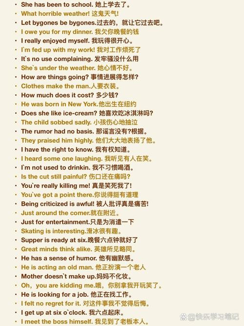 哪里用英语怎么说,他们在哪里用英语怎么说(2024头条知乎已更新)-第5张图片-家教网 哪里用英语怎么说,他们在哪里用英语怎么说(2024头条知乎已更新)-第5张图片-家教网