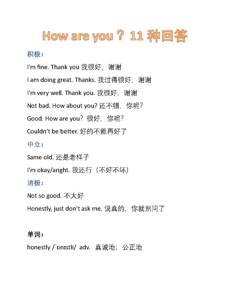经常的英语怎么说?经常的英语怎么说usually?(知乎)-第1张图片-家教网 经常的英语怎么说?经常的英语怎么说usually?(知乎)-第1张图片-家教网