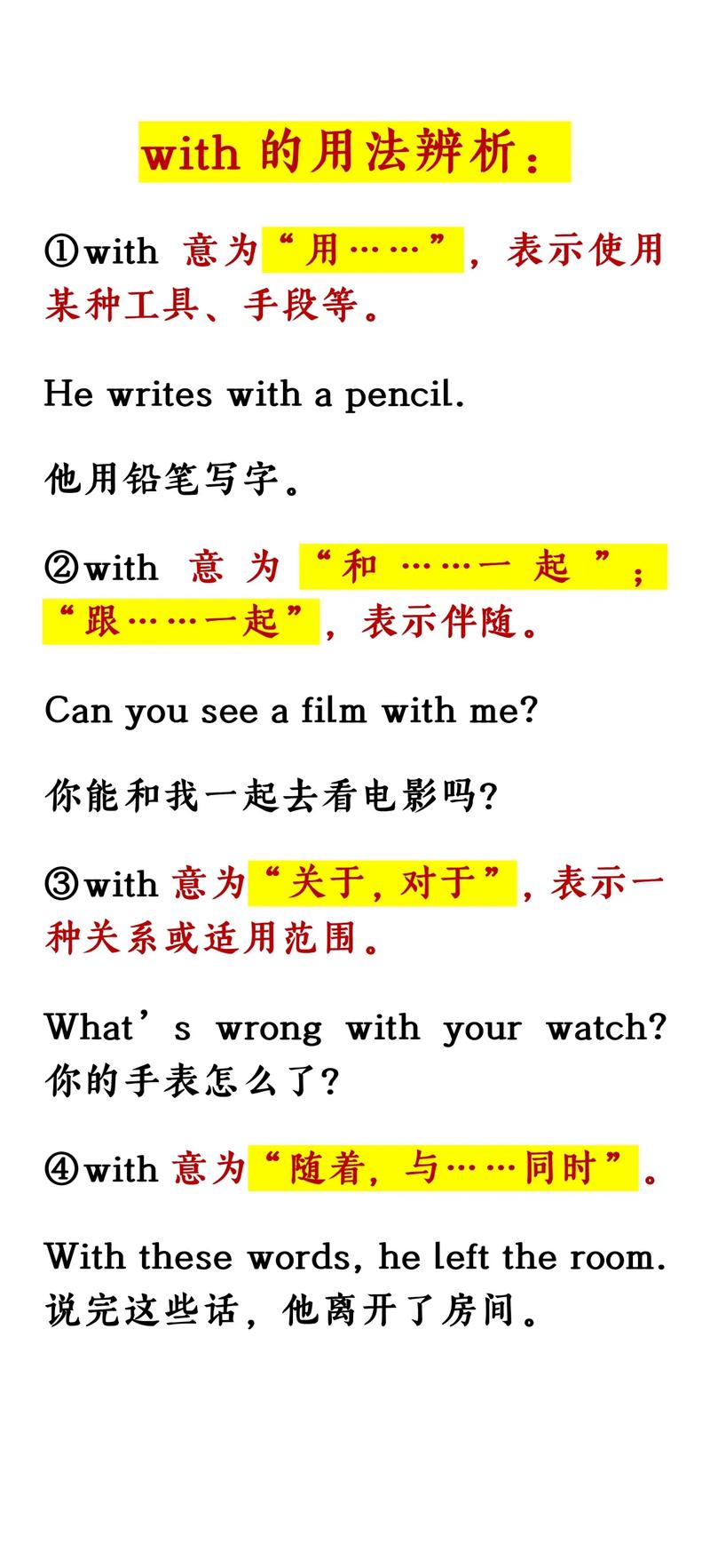 经常的英语怎么说?经常的英语怎么说usually?(知乎)-第5张图片-家教网 经常的英语怎么说?经常的英语怎么说usually?(知乎)-第5张图片-家教网