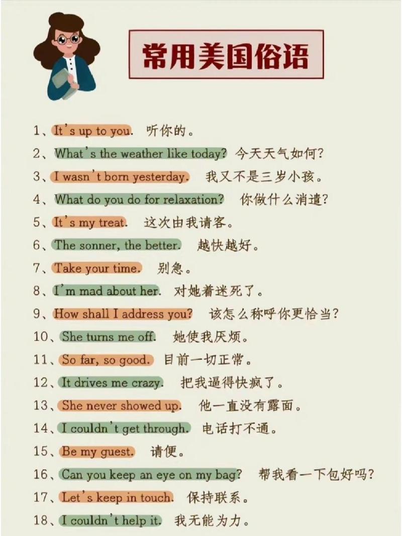 幽默的英语怎么说?幽默的用英语怎么读??(知乎)-第3张图片-家教网 幽默的英语怎么说?幽默的用英语怎么读??(知乎)-第3张图片-家教网
