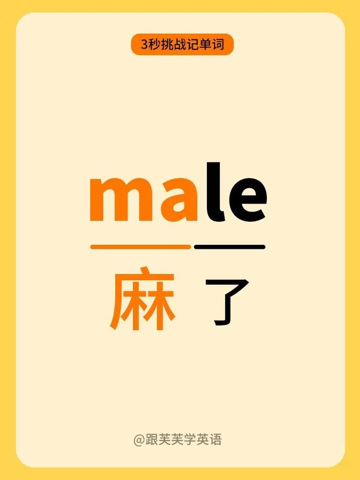 幽默的英语怎么说?幽默的用英语怎么读??(知乎)-第4张图片-家教网 幽默的英语怎么说?幽默的用英语怎么读??(知乎)-第4张图片-家教网
