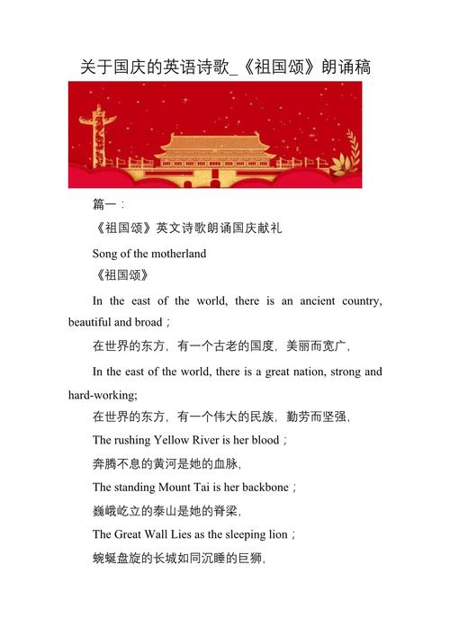 朗诵英语怎么说,英语单词朗读(2024头条知乎已更新)-第1张图片-家教网 朗诵英语怎么说,英语单词朗读(2024头条知乎已更新)-第1张图片-家教网