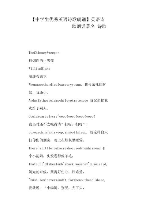 朗诵英语怎么说,英语单词朗读(2024头条知乎已更新)-第2张图片-家教网 朗诵英语怎么说,英语单词朗读(2024头条知乎已更新)-第2张图片-家教网