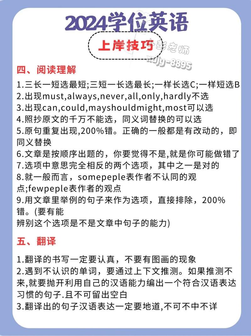 如何学习英语的方法,如何学习英语的方法?(今日头条已更新)-第2张图片-家教网 如何学习英语的方法,如何学习英语的方法?(今日头条已更新)-第2张图片-家教网