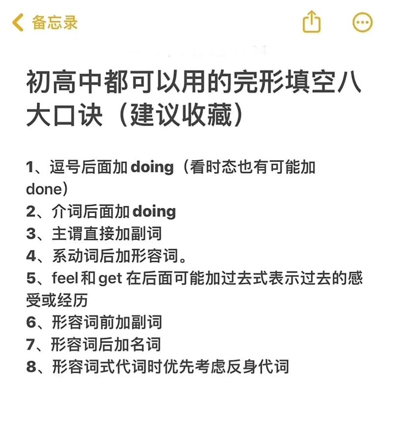 如何学习英语的方法,如何学习英语的方法?(今日头条已更新)-第4张图片-家教网 如何学习英语的方法,如何学习英语的方法?(今日头条已更新)-第4张图片-家教网