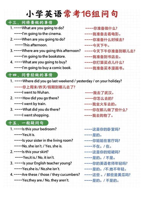 你来自哪里英语怎么说?你呢英语怎么说?(知乎)-第2张图片-家教网 你来自哪里英语怎么说?你呢英语怎么说?(知乎)-第2张图片-家教网