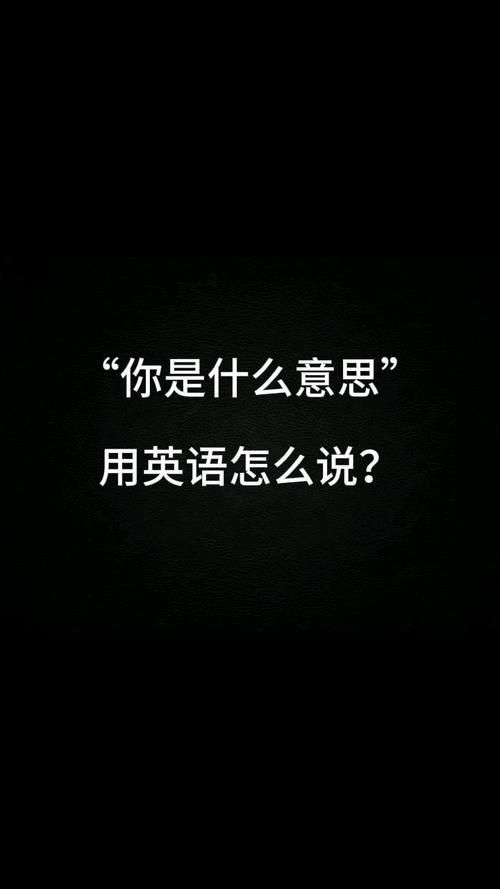 你来自哪里英语怎么说?你呢英语怎么说?(知乎)-第4张图片-家教网 你来自哪里英语怎么说?你呢英语怎么说?(知乎)-第4张图片-家教网