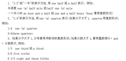 小数用英语怎么说，小数用英语怎么说读出来？（今日头条已更新）-第4张图片-家教网