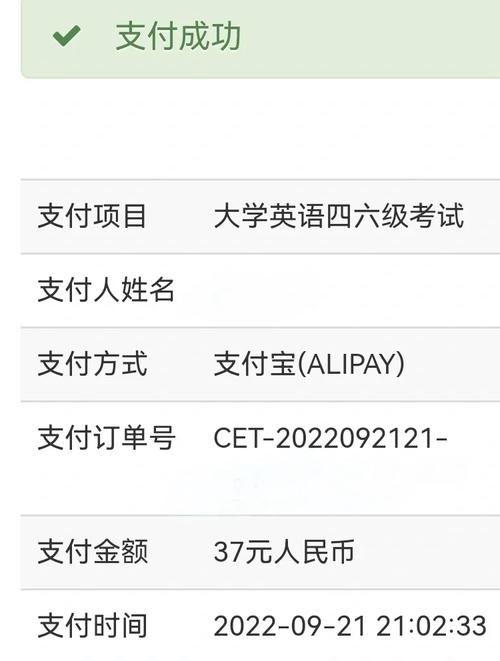英语六级报名费多少钱?重庆英语六级报名费多少钱?(知乎)-第2张图片-家教网 英语六级报名费多少钱?重庆英语六级报名费多少钱?(知乎)-第2张图片-家教网