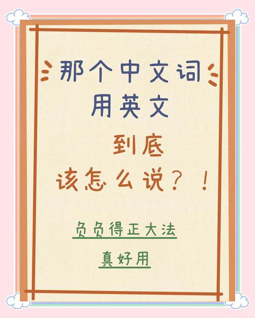 开始英语怎么说?开始英语怎么说begin?(知乎)-第1张图片-家教网 开始英语怎么说?开始英语怎么说begin?(知乎)-第1张图片-家教网
