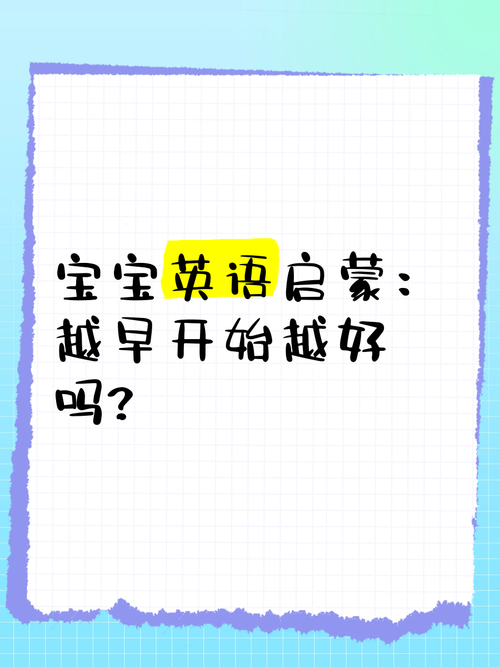 开始英语怎么说?开始英语怎么说begin?(知乎)-第2张图片-家教网 开始英语怎么说?开始英语怎么说begin?(知乎)-第2张图片-家教网
