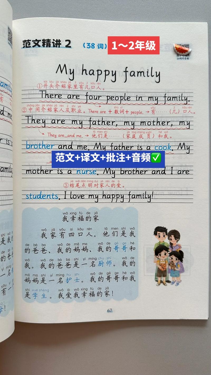 开始英语怎么说?开始英语怎么说begin?(知乎)-第4张图片-家教网 开始英语怎么说?开始英语怎么说begin?(知乎)-第4张图片-家教网