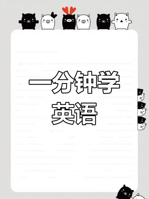 开始英语怎么说?开始英语怎么说begin?(知乎)-第5张图片-家教网 开始英语怎么说?开始英语怎么说begin?(知乎)-第5张图片-家教网