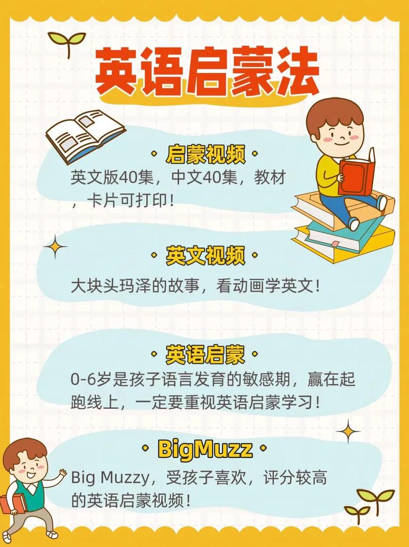 在线学习英语的好方法有哪些，在线学英语效果到底怎么样(2024头条知乎已更新）-第1张图片-家教网