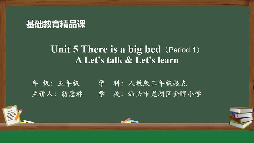 五的英语怎么说?六的英语怎么说?(知乎)-第1张图片-家教网 五的英语怎么说?六的英语怎么说?(知乎)-第1张图片-家教网