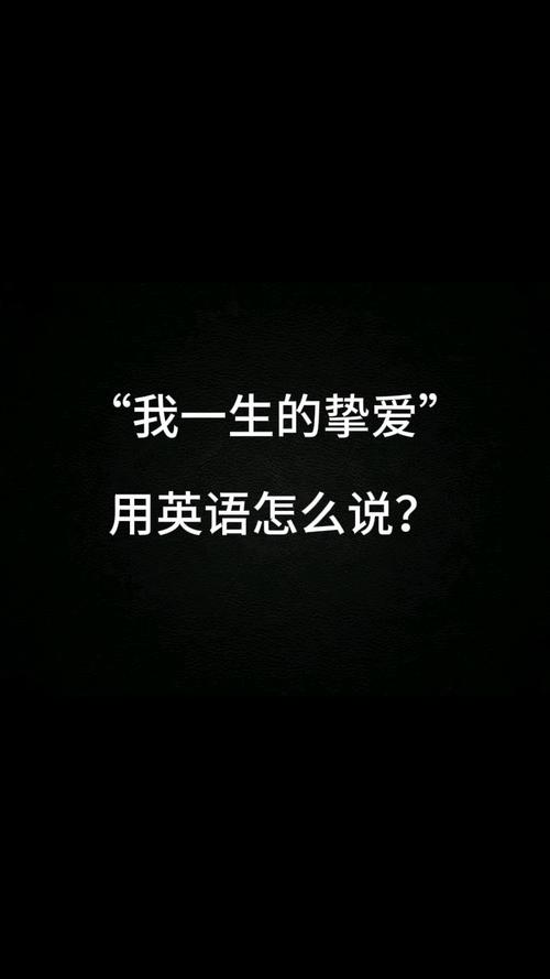 最爱英语怎么说?你好吗英语三种表达方式?(知乎)-第2张图片-家教网 最爱英语怎么说?你好吗英语三种表达方式?(知乎)-第2张图片-家教网