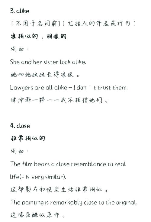 像用英语怎么说,象用英语怎么说读elephant?(今日头条已更新)-第1张图片-家教网 像用英语怎么说,象用英语怎么说读elephant?(今日头条已更新)-第1张图片-家教网