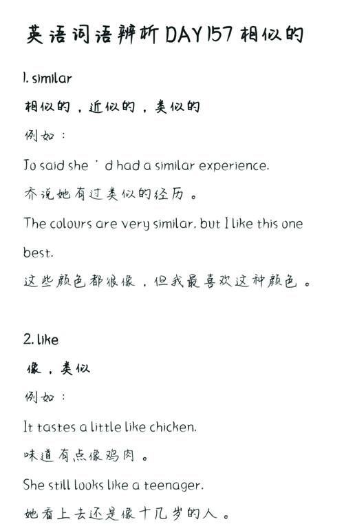 像用英语怎么说,象用英语怎么说读elephant?(今日头条已更新)-第3张图片-家教网 像用英语怎么说,象用英语怎么说读elephant?(今日头条已更新)-第3张图片-家教网