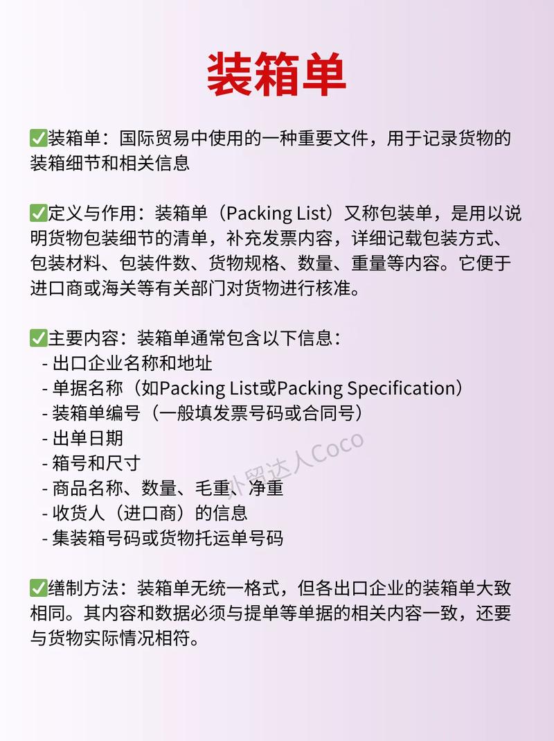 发货用英语怎么说?发货用英文怎么写?(知乎)-第5张图片-家教网 发货用英语怎么说?发货用英文怎么写?(知乎)-第5张图片-家教网