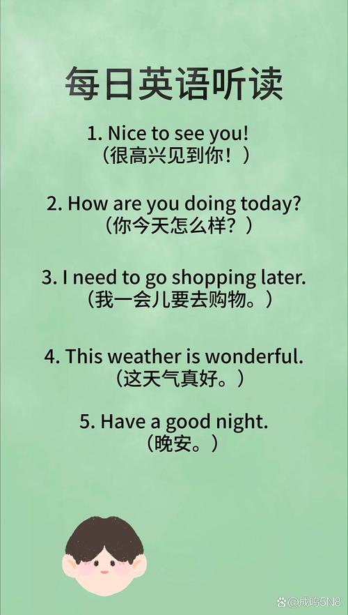 一会儿英语怎么说?我要离开一会儿英语怎么说?(知乎)-第3张图片-家教网 一会儿英语怎么说?我要离开一会儿英语怎么说?(知乎)-第3张图片-家教网