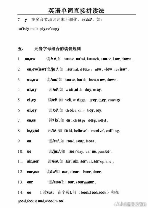 一会儿英语怎么说?我要离开一会儿英语怎么说?(知乎)-第4张图片-家教网 一会儿英语怎么说?我要离开一会儿英语怎么说?(知乎)-第4张图片-家教网
