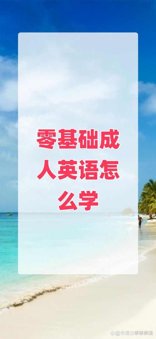 如何快速学好英语，如何快速学好英语的方法？（今日头条已更新）-第2张图片-家教网