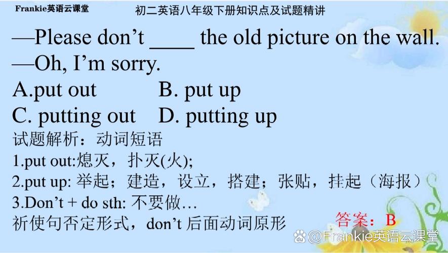八点半用英语怎么说,八点半用英语怎么说?(2024头条知乎已更新)-第2张图片-家教网 八点半用英语怎么说,八点半用英语怎么说?(2024头条知乎已更新)-第2张图片-家教网