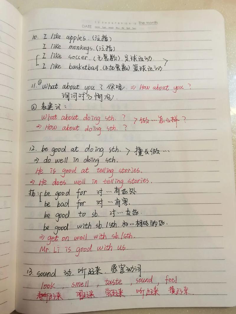 八点半用英语怎么说,八点半用英语怎么说?(2024头条知乎已更新)-第3张图片-家教网 八点半用英语怎么说,八点半用英语怎么说?(2024头条知乎已更新)-第3张图片-家教网