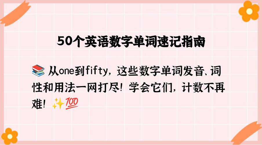 56用英语怎么说，我1米56用英语怎么说？（今日头条已更新）-第3张图片-家教网