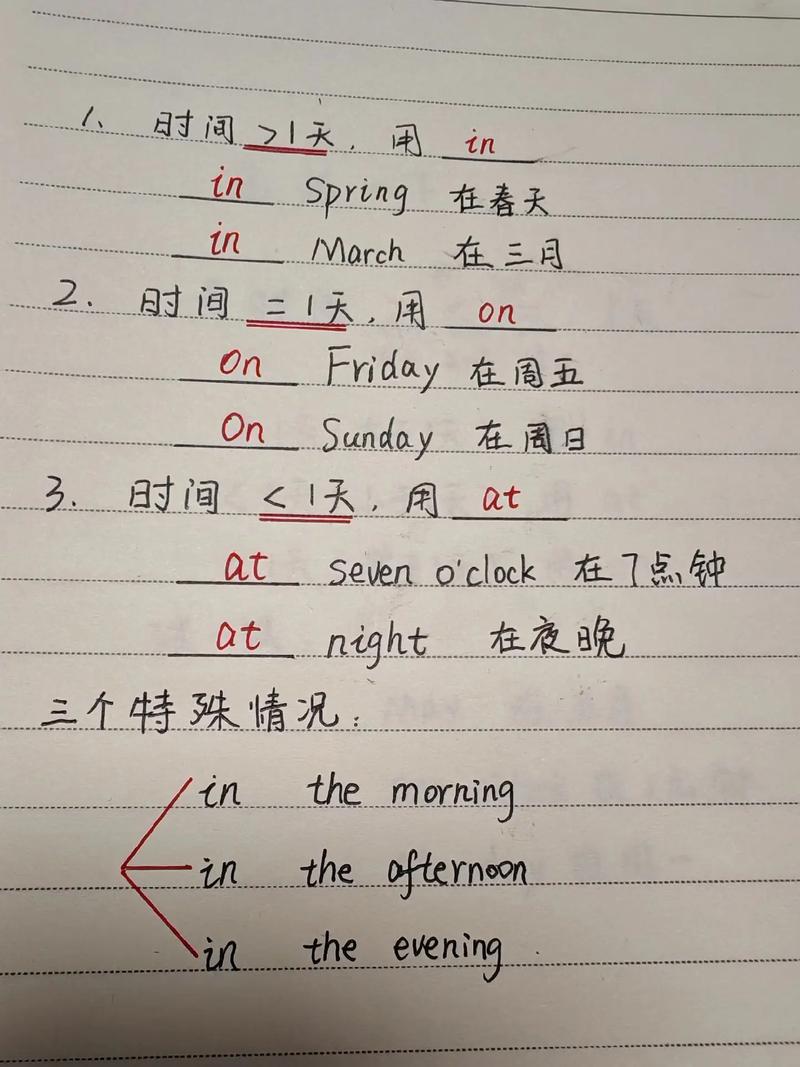 多久用英语怎么说，你学了多久用英语怎么说？（今日头条已更新）-第3张图片-家教网