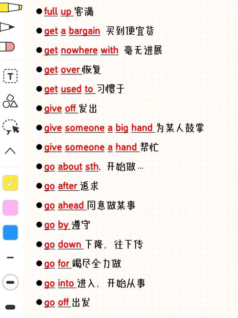 怀疑用英语怎么说，9用英语怎么说？（今日头条已更新）-第2张图片-家教网